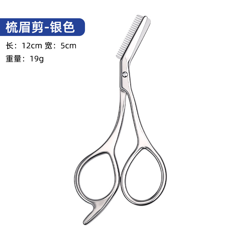 Peigne à sourcils tout en acier-argent