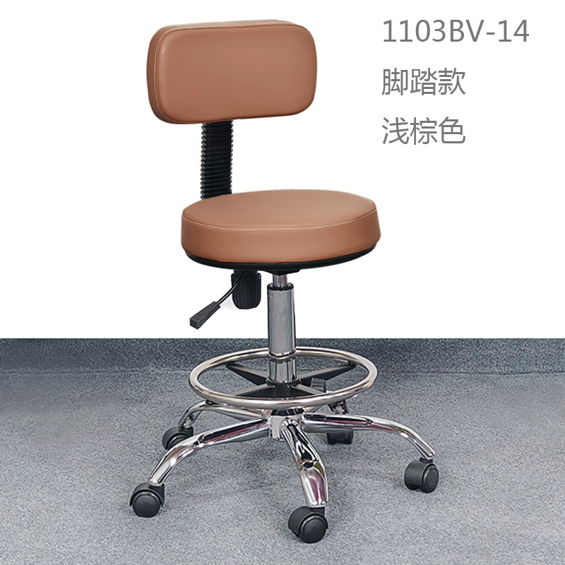 Pedal Light Brown