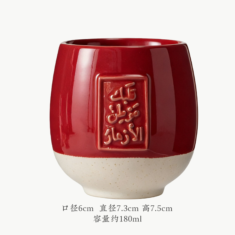 Coquetier rouge