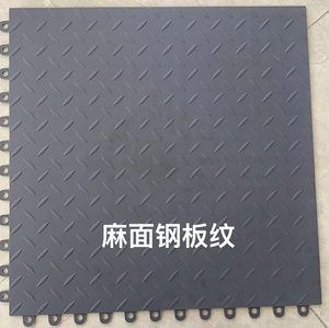 Rửa xe Modular Thảm PVC PP nhà để xe nhựa gạch lát sàn bền interlocking gạch lát sàn - Product Image 3