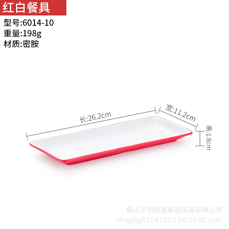 6014-10 National Red - Large Quantity Discounts Available