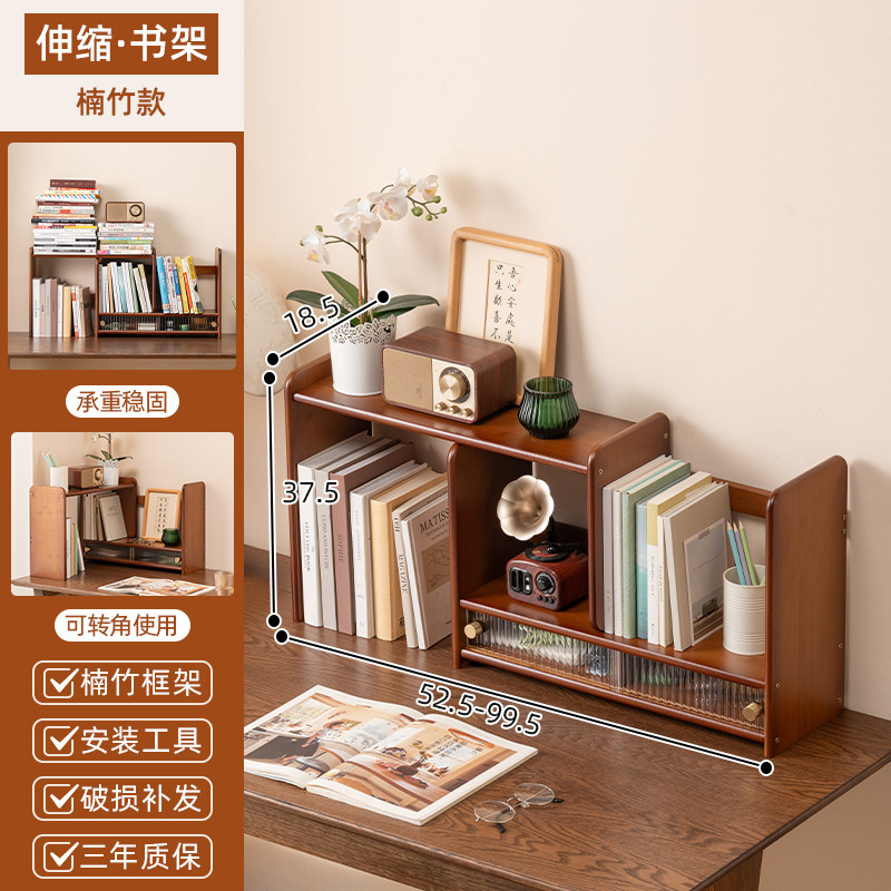 Brown-colored bamboo telescopic bookshelf with glass doors