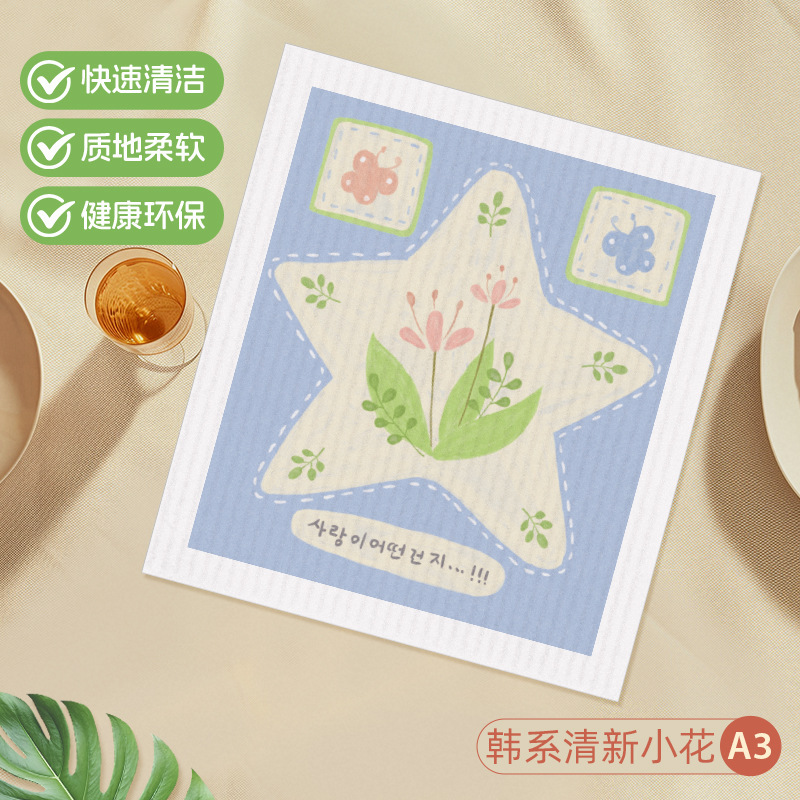 Design floral frais de style coréen A3