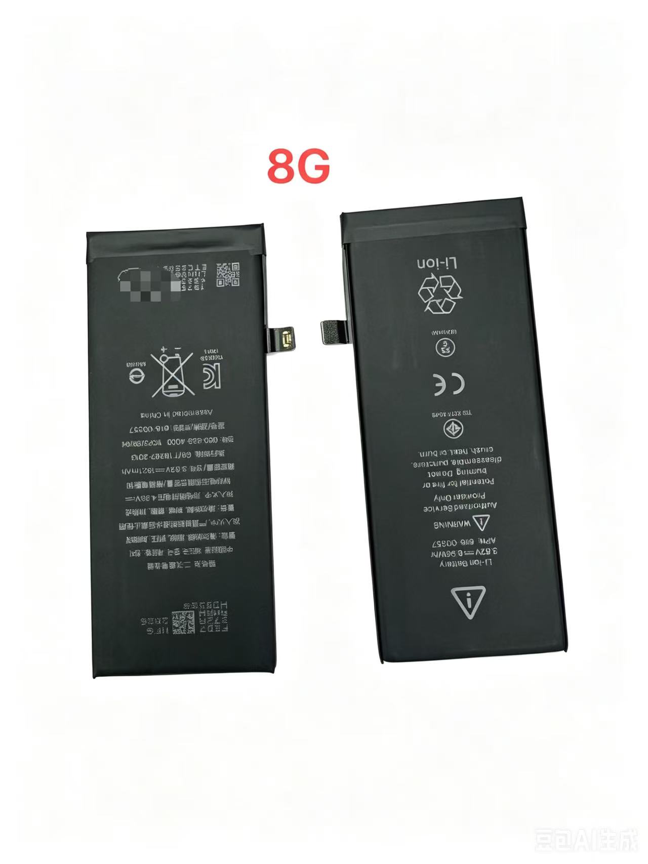 สำหรับ iPhone 7