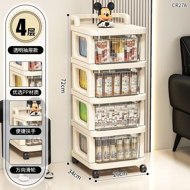 White four-drawer shelf