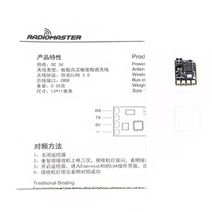 ตัวรับสัญญาณ Radiomaster ELRS รุ่น RP1 RP2 Zoro/TX16S/TX12 พร้อมเสาอากาศสำหรับรีโมทคอนโทรล อุปกรณ์เสริมสำหรับโดรน - Product Image 4