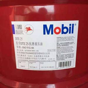 MOBIL Mobilux EP1 EM/EM2/EM103/DET 10 24 25 797 798 799/HF HFA HFS mobllwt 28/27 Rarus SHC824 826 827 829 681WT SHC681WT - Product Image 6