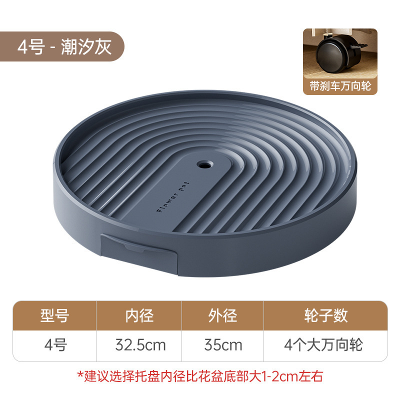 No 4 tidal ash-inner diameter 325cm