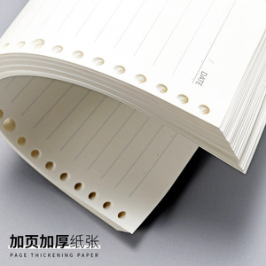 A4 B5 A5活页分类笔记本旅行计划书笔记本学校用 - Product Image 5