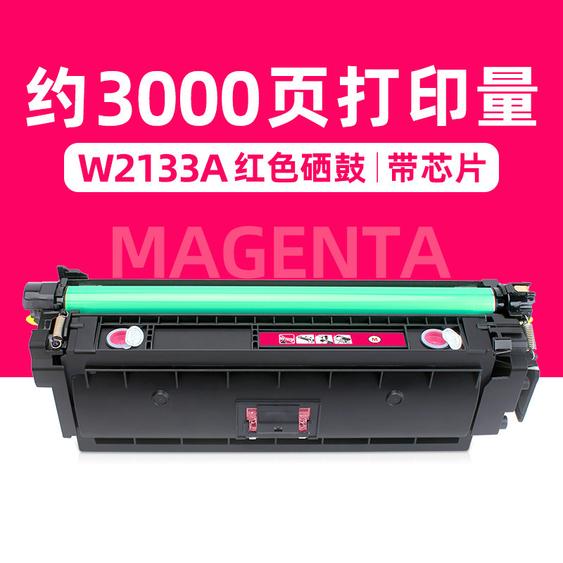 Cartouche de toner rouge W2133A de 3 000 pages