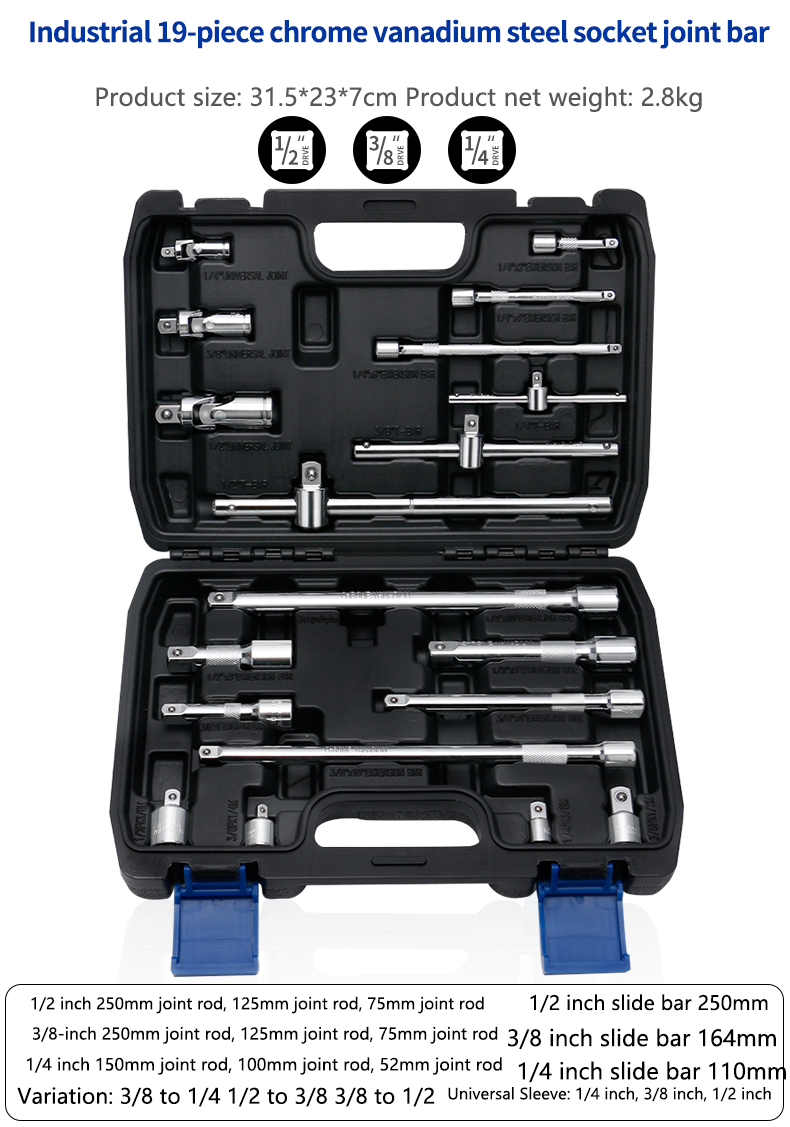 19pcs Extension bar auxiliary tool set