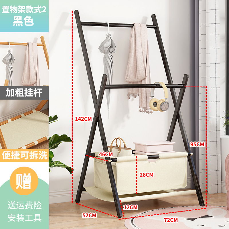 Black fabric coat rack