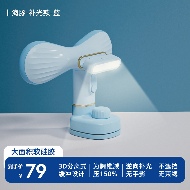 Dolphin-shaped soft silicone clip for table lighting, blue.