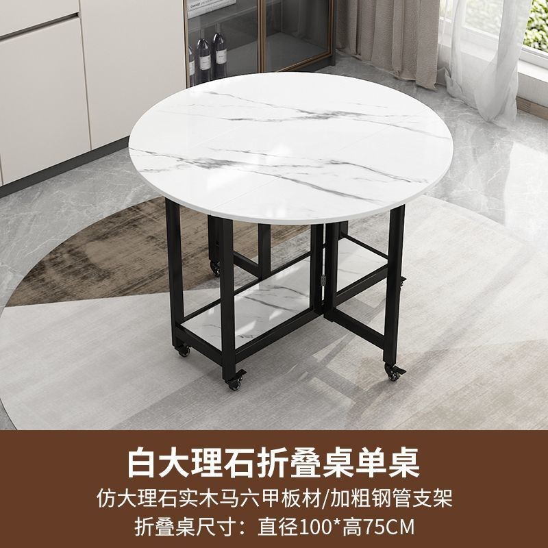 1 meter white marble folding round table