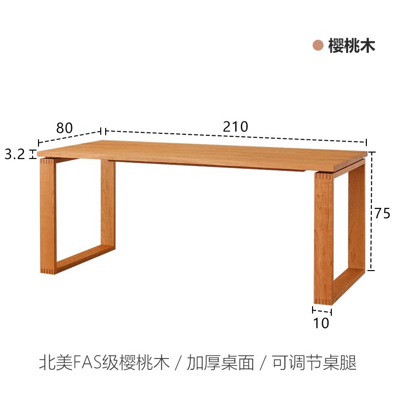2.1-meter cherry wood single table