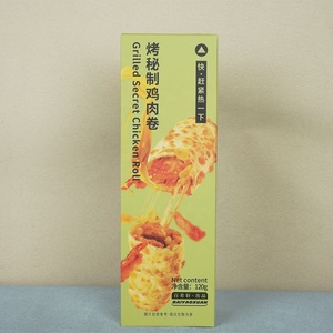 盒子印刷定制白纸板烹饪冷冻食品包装馒头鸡肉卷纸包装可打印盒子 - Product Image 2