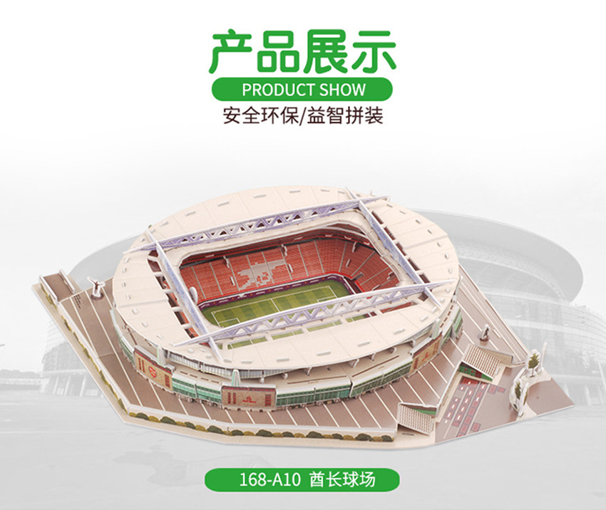 Estadio de los Emiratos-Arsenal