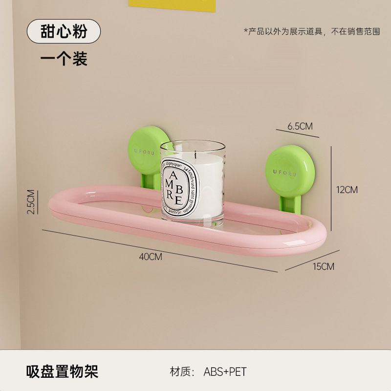 Oval Shelf - Sweet Pink (One Layer)