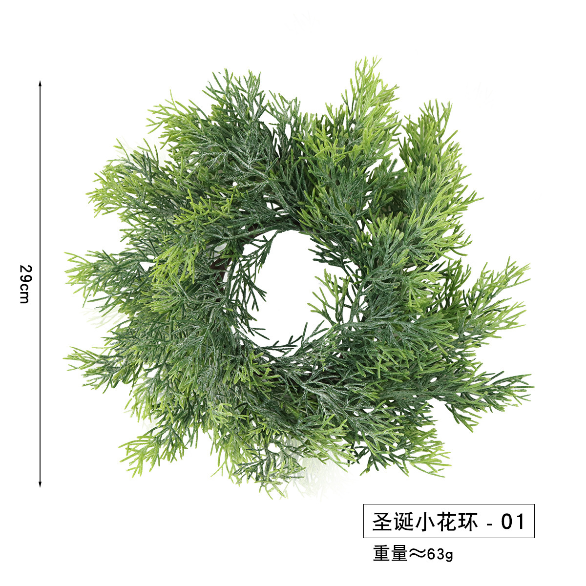 Couronne de Noël - 01