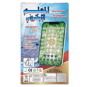 2024 New Kids Abs Früh kindliche 160 Funktionen Pad Kinder Intelligente Lernmaschine zum Arabisch lernen - Product Image 2