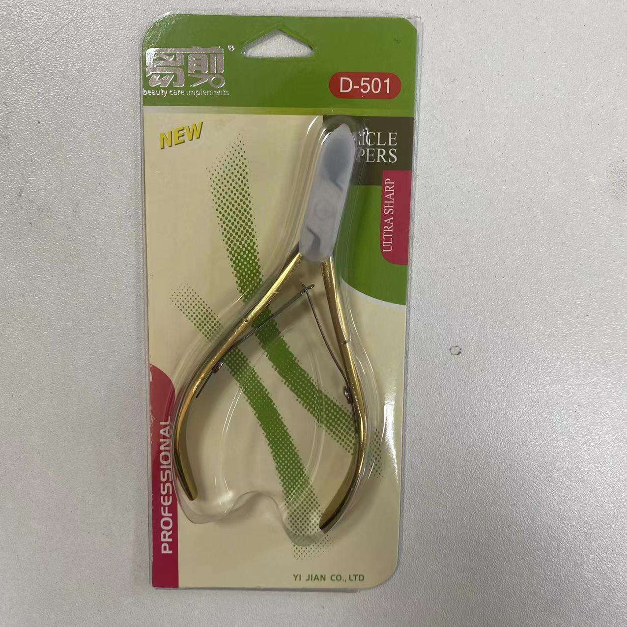 รุ่นธรรมดา 501