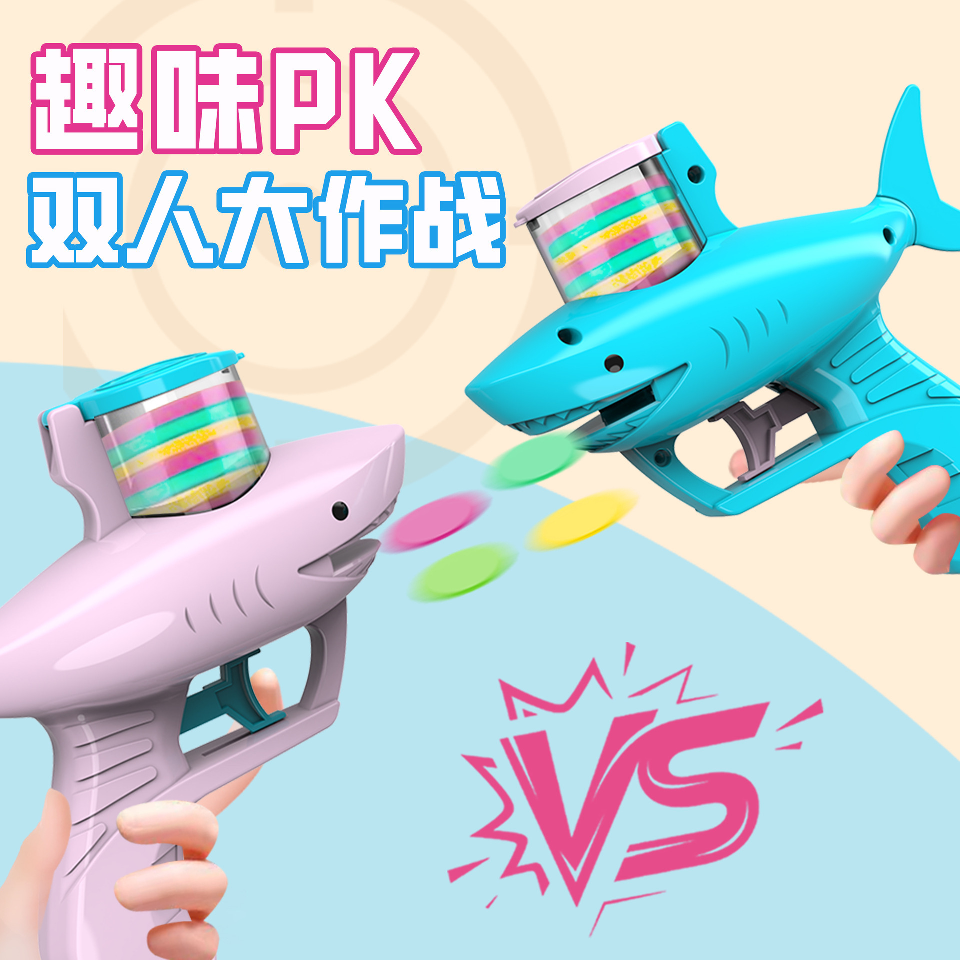 Shark ufo gun-rosa/blu-30 soft bbs