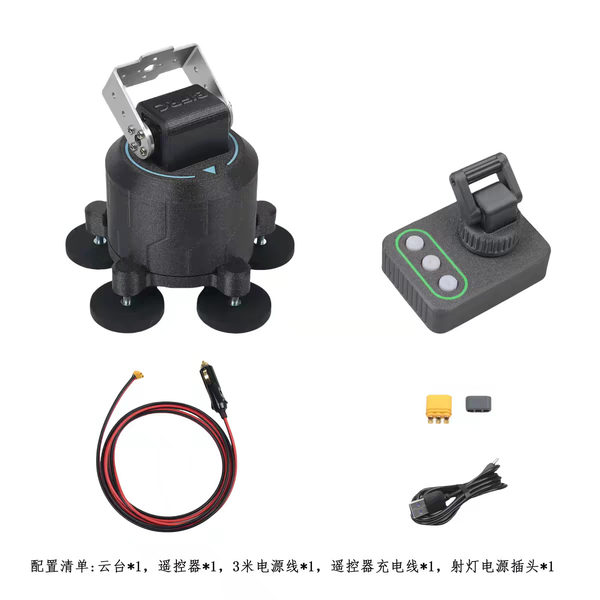 Single Controller with Single Gimbal / Magnetic Mount Kit