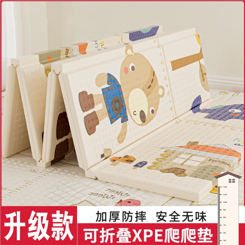 Upgraded XPE 1.5cm (folding version)