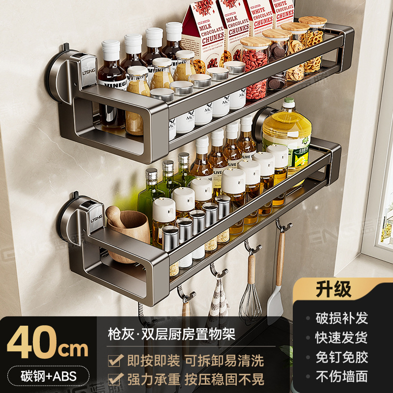 Gunmetal double-layer shelf 40CM