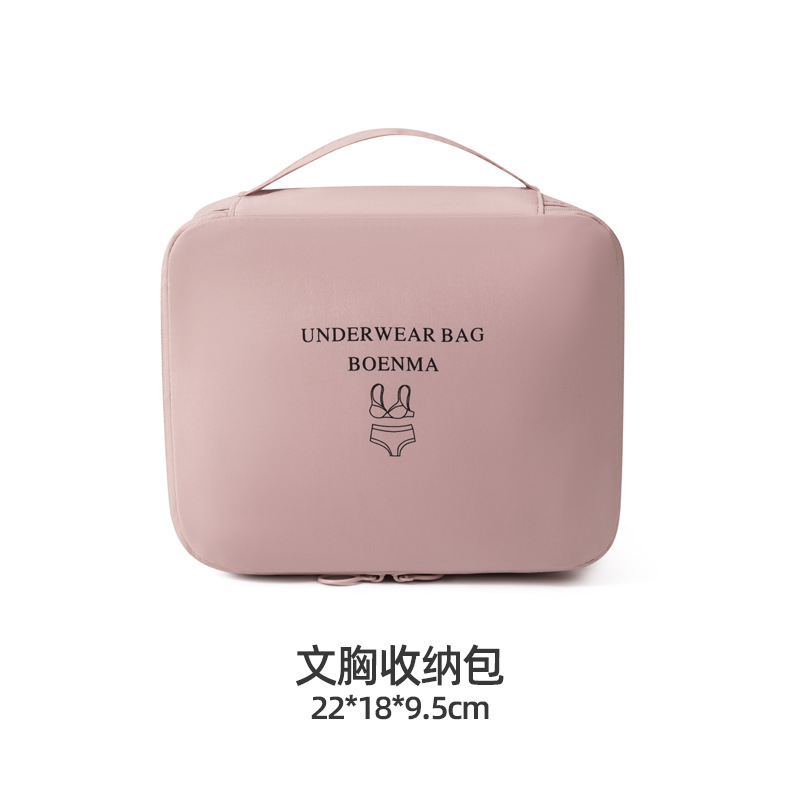 Sac de sous-vêtements de poudre de haricot