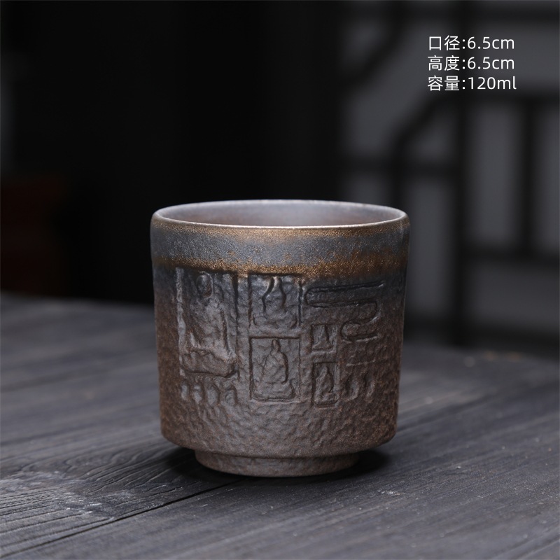 120 ml - 414-a vieille tasse droite en argile rock-dunhuang 120 ml