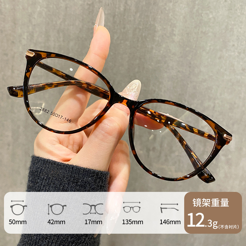 Tortoiseshell