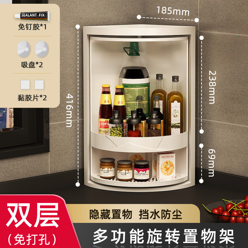Medium-sized rotating storage rack - double-layer white