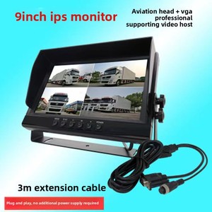 12V-24V车载VGA液晶显示器，带四通道屏幕通用1年保修家庭监控记录器，用于记录主机 - Product Image 4