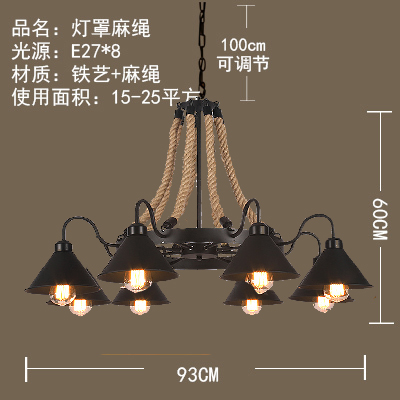 Corde de chanvre type B - 8 têtes