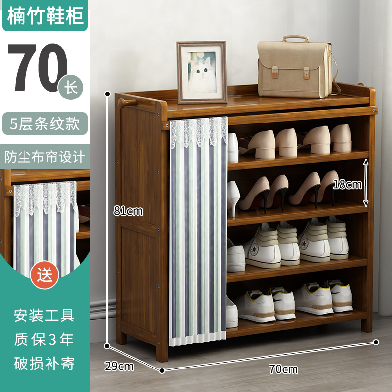 5-layer, 70cm long striped curtain