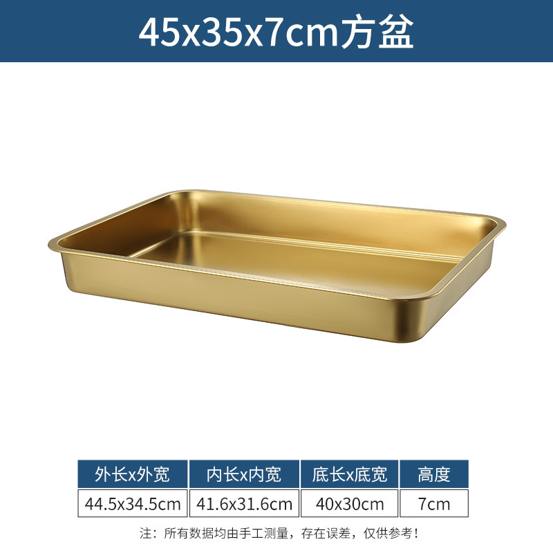 Gold-plated 45x35x7 extra-thick flat-bottomed basin