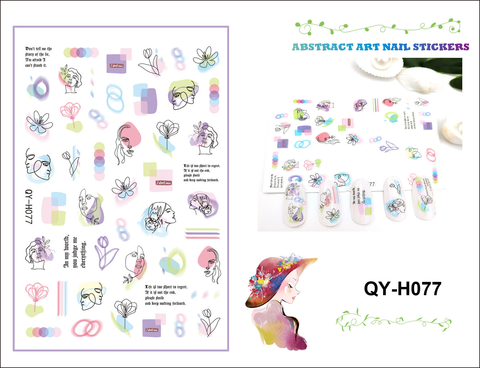 QY - H077