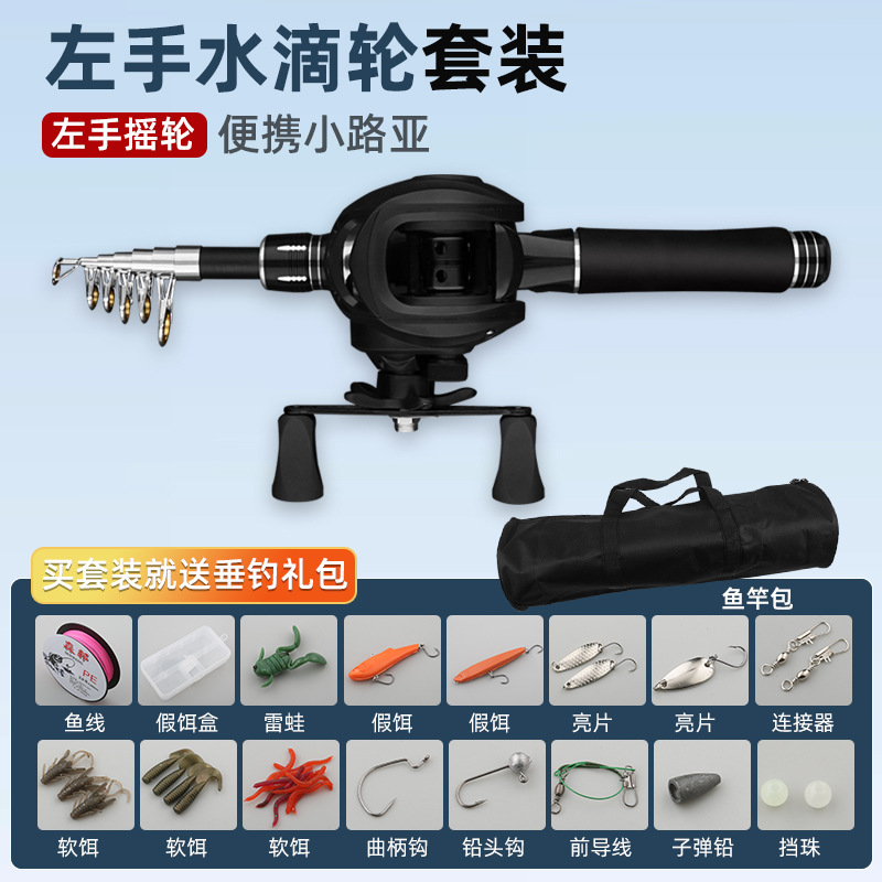 Black Silver Gun Grip Left Hand Drop Wheel Set