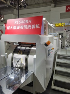 Fully <strong>Automatic</strong> Roll Fed Paper Bag <strong>Making</strong> <strong>Machine</strong> with Paper Twisted <strong>Handle</strong> Inline Sheet Fed KL-540RH - Product Image 2