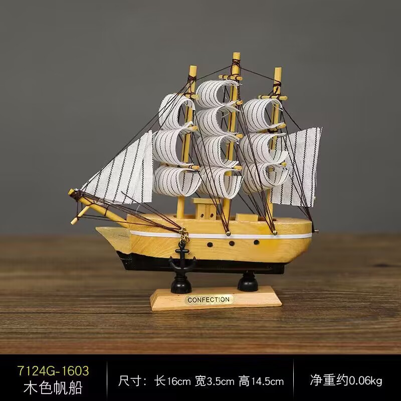 เรือใบไม้ 1603-16ซม. (พื้นหลังสีดำ)
