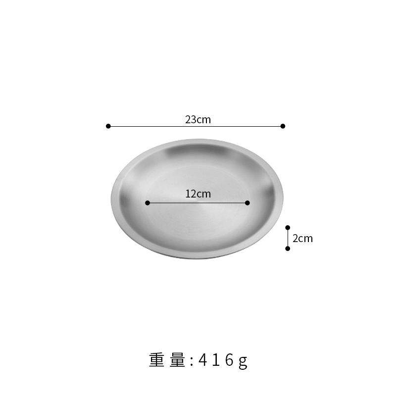 23cm welding base (silver)