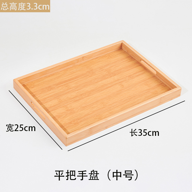 Flat handle plate, 35*25*3.3cm