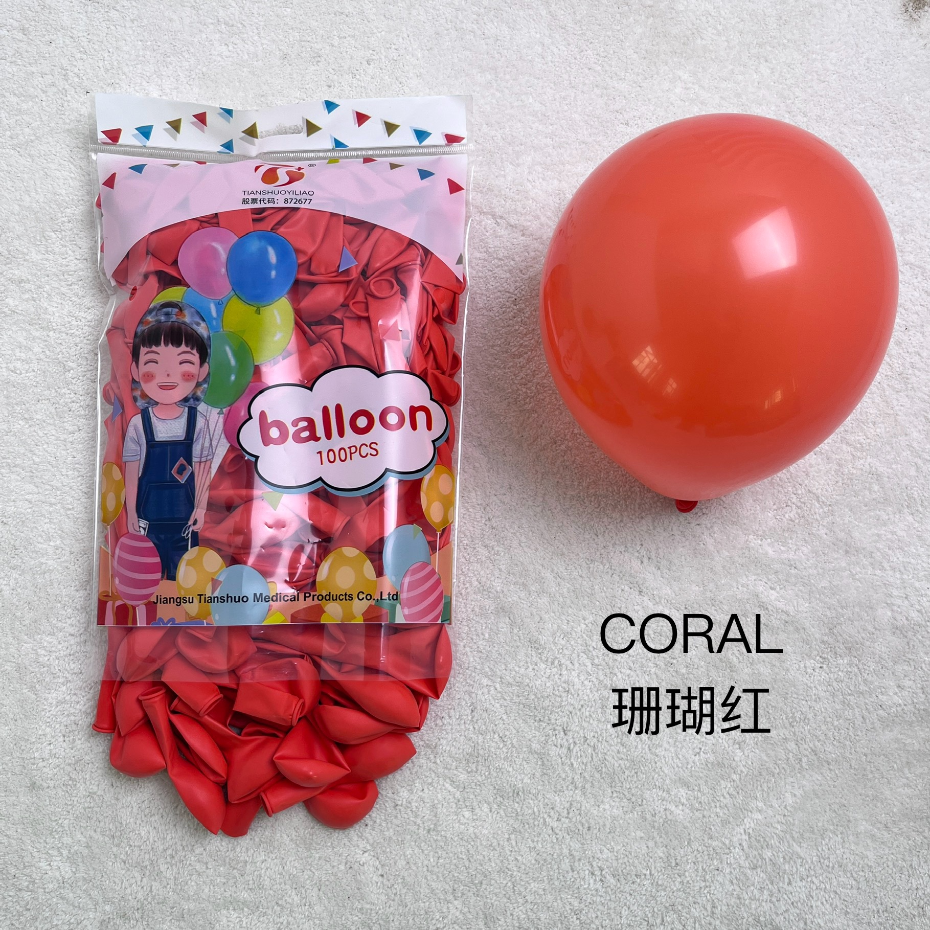 Corail