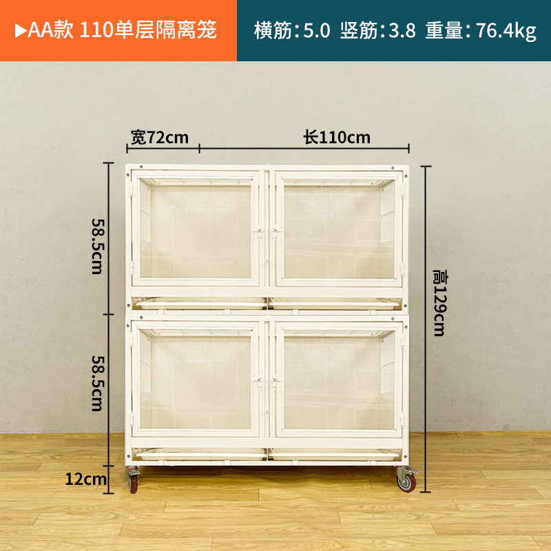 1100 verre simple face aa