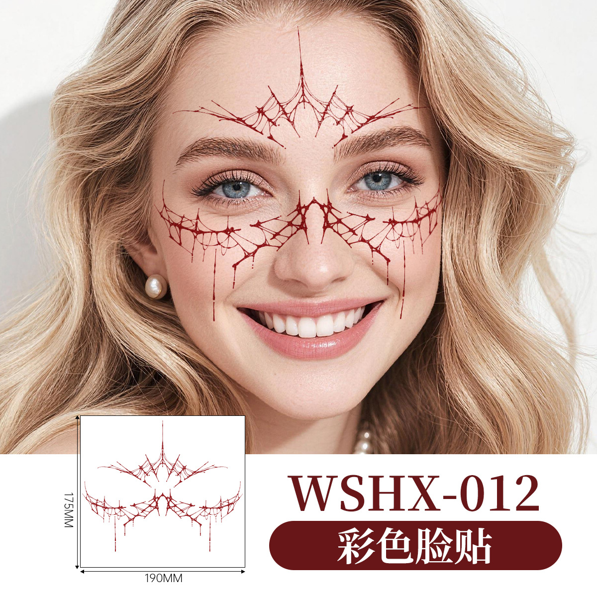 Wshx-12-175มม.190มม.