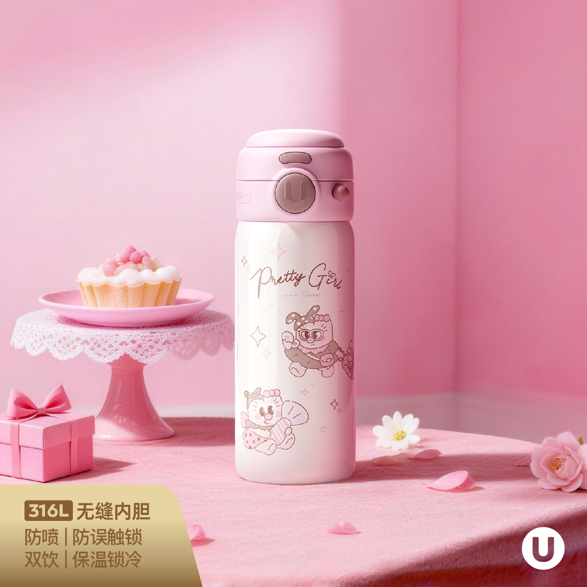 Jian yue double boisson thermos tasse-meishimei ke-rose 500ml