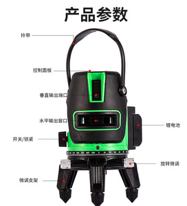 Nivel de diseño de fábrica 360 grados autonivelante Mejor Constructor 3 plano rotación Kit herramienta más precisa nivelador de luz láser - Product Image 5