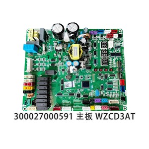 Original new Central air <strong>conditioning</strong> <strong>computer</strong> main board 300027000591outside the main <strong>control</strong> module PCBA WZCD3AT for Gree - Product Image 2