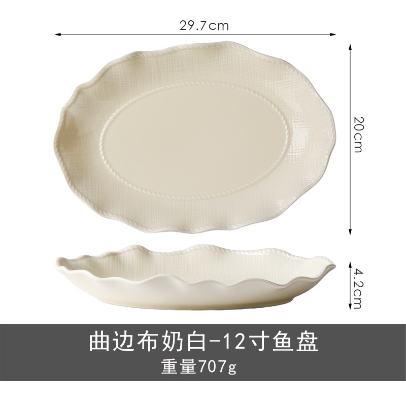 Assiette ovale 12"